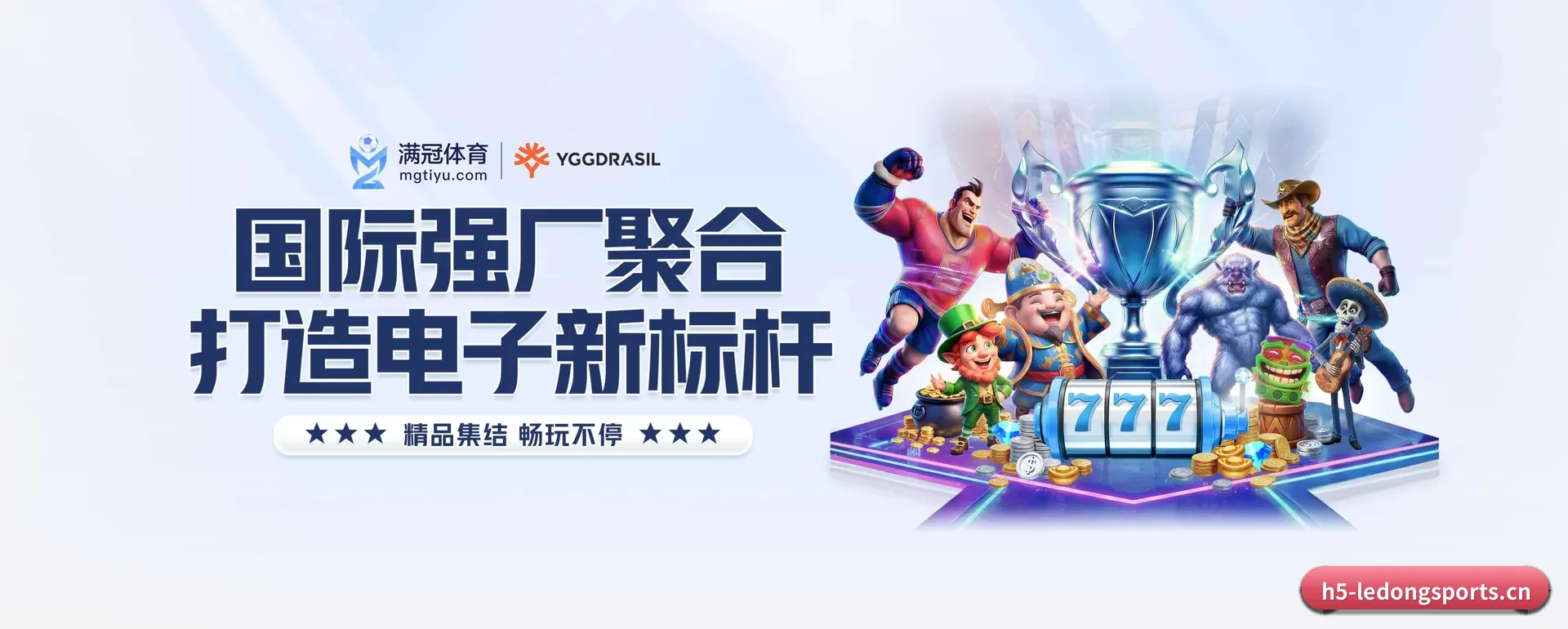 乐动APP官方的来历
