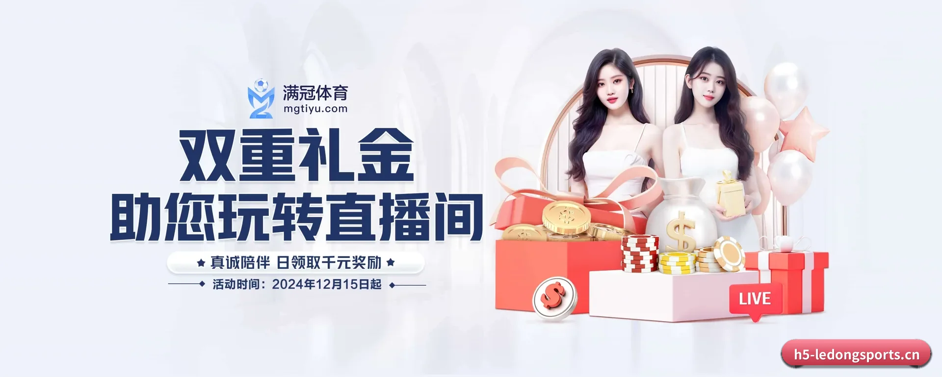乐动APP官方的来历