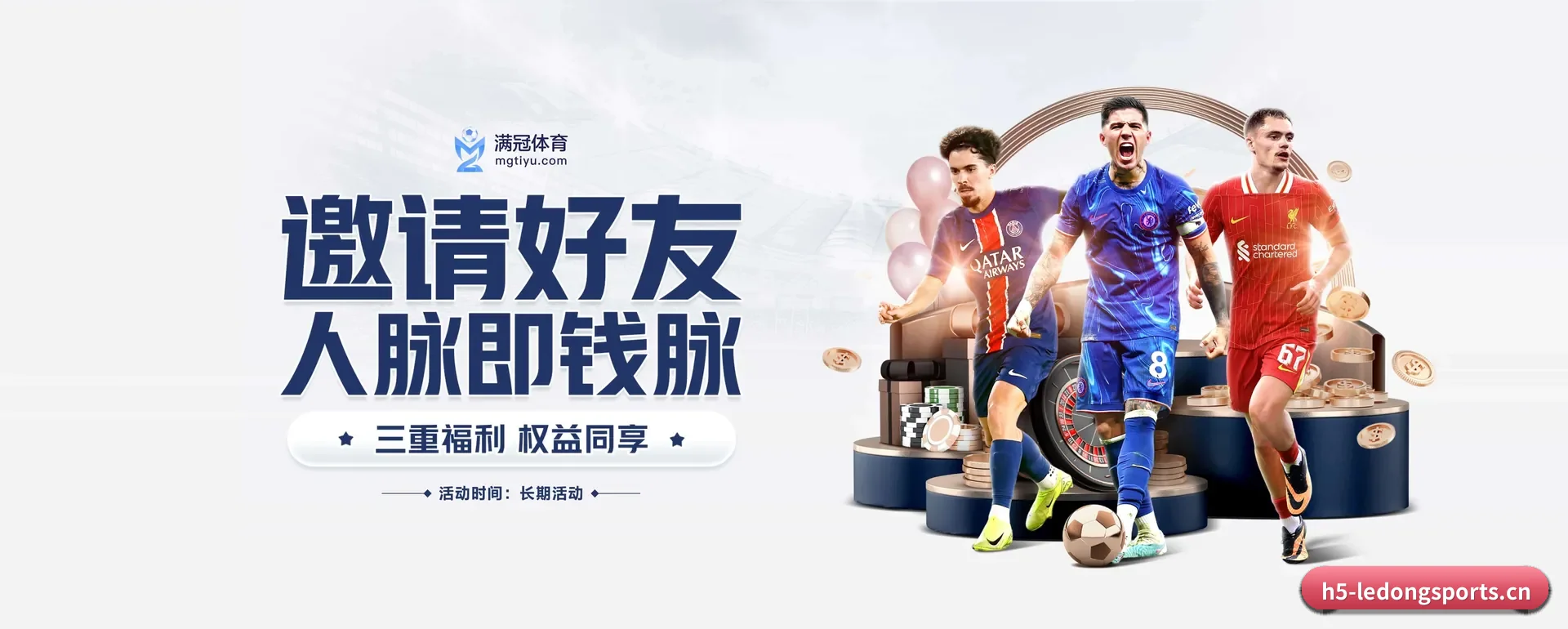品牌起步 - 乐动APP官方正式创立,获得国际有资质的机构颁发的合法运营资格,开启华人在线休闲娱乐新篇章。